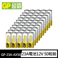 在飛比找momo購物網優惠-【超霸GP】23A 鹼性電池 12V 高伏特 遙控器電池 5