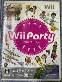 在飛比找露天拍賣優惠-幸運小兔 Wii Party 派對 Party WiiU 主