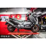 源福車業 MAXSYMTL500 GEARS集亞前叉內管夾阻尼系統套件 FFC-250