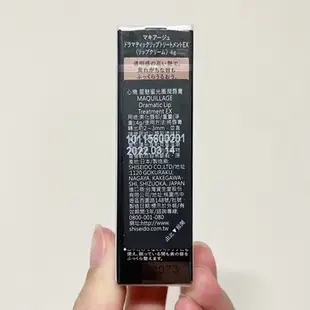 SHISEIDO資生堂 MAQUILLAGE心機 星魅蜜光圈潤唇膏 4g