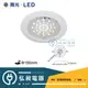 【舞光•LED】緊急照明崁燈(崁孔15cm) 自動充電 節能 CNS認證 LED-28001R1◎超商取貨有材積重量限制，量多時請先詢問◎