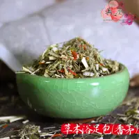 在飛比找松果購物優惠-草本浴足包 4包/袋 香茅 玫瑰 薰衣草 3款可選 天然草本