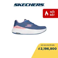 在飛比找蝦皮購物優惠-Skechers GOrun Max 緩震懸掛 Abana 