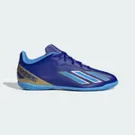 ADIDAS X CRAZYFAST MESSI 室內足球鞋 運動鞋 童鞋 IE8667 官方直營