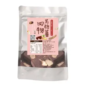 【晨一鮮食】黑糖薑四物茶磚200g /茶磚 /沖泡