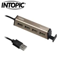 在飛比找蝦皮商城優惠-INTOPIC 廣鼎 USB2.0 4埠 HUB 鋁合金集線