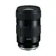 Tamron 17-50mm F4 DiIII VXD A068 騰龍 (公司貨) For Sony E接環