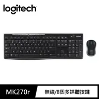 在飛比找momo購物網優惠-【Logitech 羅技】MK270r無線鍵鼠組