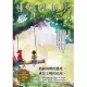 種希望的人：在人間實踐真善美 (電子書)