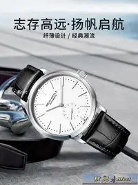 在飛比找Yahoo!奇摩拍賣優惠-商務手錶 Seagull海鷗手表男小三針自動機械表商務皮帶國