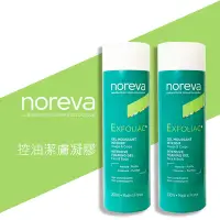 在飛比找Yahoo奇摩購物中心優惠-法國 Noreva 諾舒納 法黎雅 Exfoliac 控油潔