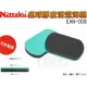 Nittaku 桌球拍 乒乓球拍 海綿 清潔海綿 乾擦 濕擦 桌球皮清潔 膠皮清潔 EAN-008【大自在運動休閒精品店】