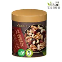 在飛比找momo購物網優惠-【Vilson米森】玫瑰鹽烤-有機綜合堅果150gx1罐