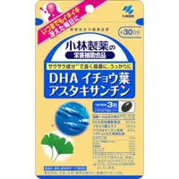 在飛比找比比昂日本好物商城優惠-小林製藥Kobayashi DHA銀杏葉蝦青素 90錠