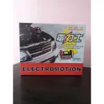 【全新現貨】電力士A100，台灣製造，榮獲多國專利 救車 汽車救援