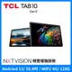 TCL TAB 10 Gen2 4G+128G 10.4吋 WiFi 平板電腦