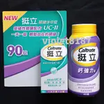 挺立 關鍵迷你錠 90錠、CALTRATE 挺立 鈣強力錠 600毫克 310錠[好市多代購限時優惠~]