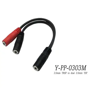 Stander Y-PP0303M 3.5mm 立體聲母頭轉 3.5mm 左右母頭音源訊號分接線 (10折)