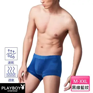 【PLAYBOY】3件組 LOGO織帶陽離子速乾透氣立體平口褲-速(四角內褲/男內褲)