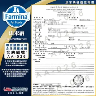 【Farmina 法米納】天然海洋貓糧-OC1無穀鯡魚甜橙 10KG(貓飼料)
