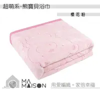 在飛比找誠品線上優惠-金鵬棉織 巾緻生活+ / CP COTTON / 台灣製-寶