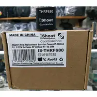 在飛比找蝦皮購物優惠-【玖華攝影器材】iShoot IS-THRF680 鏡頭腳架