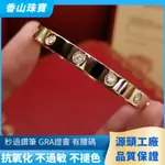 [源頭工廠]100%正品莫桑鑽卡家M號玫瑰金手鐲全莫桑純銀厚鍍白金AU750 PT950 S925品質保證秒過鑽筆支持檢