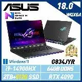 在飛比找遠傳friDay購物精選優惠-14代新機【雙碟升級】ASUS 華碩 G834JYR-003