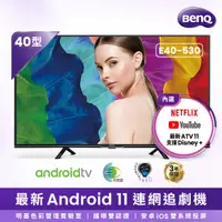 在飛比找PChome精選優惠-BenQ 40型 Android 11 液晶顯示器 E40-