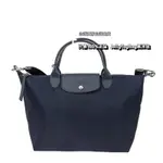 完售 全新正品 LONGCHAMP L1515598 006藍色 短把M號 加厚款 LE PLIAGE NEO 水餃包