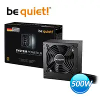 在飛比找蝦皮購物優惠-Be quiet System Power 9 Su9/電源