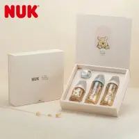 在飛比找PChome24h購物優惠-【NUK】NUK x Disney小熊維尼聯名新生兒禮盒