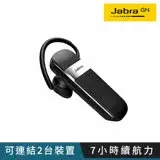 在飛比找遠傳friDay購物精選優惠-【Jabra】Talk 15 SE 立體聲單耳藍牙耳機