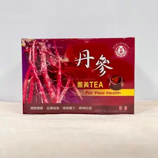 現貨 台灣丹蔘茶 (一盒12入) 丹蔘茶 丹蔘 薑黃 丹參 丹參茶 茶包 草本茶 養生茶