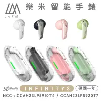 在飛比找蝦皮商城優惠-樂米 LARMI PillPods H69 迷你膠囊 藍牙 