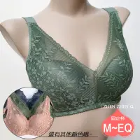 在飛比找蝦皮購物優惠-M/L/XL/Q/EQ MIT 波動無鋼圈內衣 8017零束