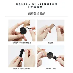 【Daniel Wellington】DW 錶帶 Classic Bristol 深棕真皮錶帶(DW00200009)