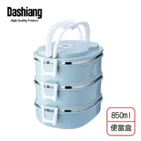 在飛比找PChome24h購物優惠-Dashiang 內膽304三層隔熱便當盒18cm DS-B