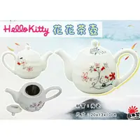 在飛比找蝦皮購物優惠-Hello Kitty花花茶壺