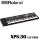 【非凡樂器】ROLAND XPS-30 可擴充合成器鍵盤/強大的演奏性能含琴袋 / 公司貨保固