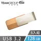 Team十銓科技 C143 USB3.2 時尚百炫碟 128GB (五入組)