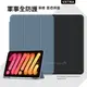 【VXTRA】軍事全防護 iPad Air3/ iPad Pro 10.5吋 共用 晶透背蓋 平板套 (4.9折)