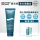 【Biotherm 碧兒泉】男仕 雙效去油光潔顏泥 125ml