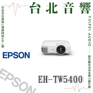 Epson EH-TW5400 家庭劇院投影機 | 新竹台北音響 | 台北音響推薦 | 新竹音響推薦