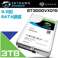 在飛比找PChome24h購物優惠-Seagate希捷SkyHawk監控鷹 3TB 3.5吋監控