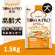 TOMA-PRO 優格高齡犬熟齡養生配方 (鮭魚+馬鈴薯) 1.5kg