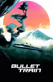 BB0746 Bullet Train Film By David Leitch 2022 Artwork Movie Poster 11x17