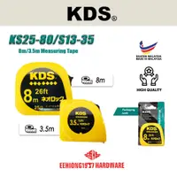 在飛比找蝦皮購物優惠-Kds KS25-80 S13-35 8mx26ft 3.5