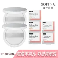 在飛比找momo購物網優惠-【SOFINA 蘇菲娜】Primavista五色任選★煥光零