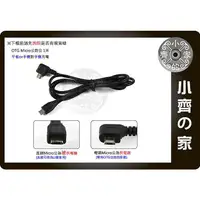 在飛比找蝦皮購物優惠-小齊2 100cm Micro USB 雙公頭 OTG 對連